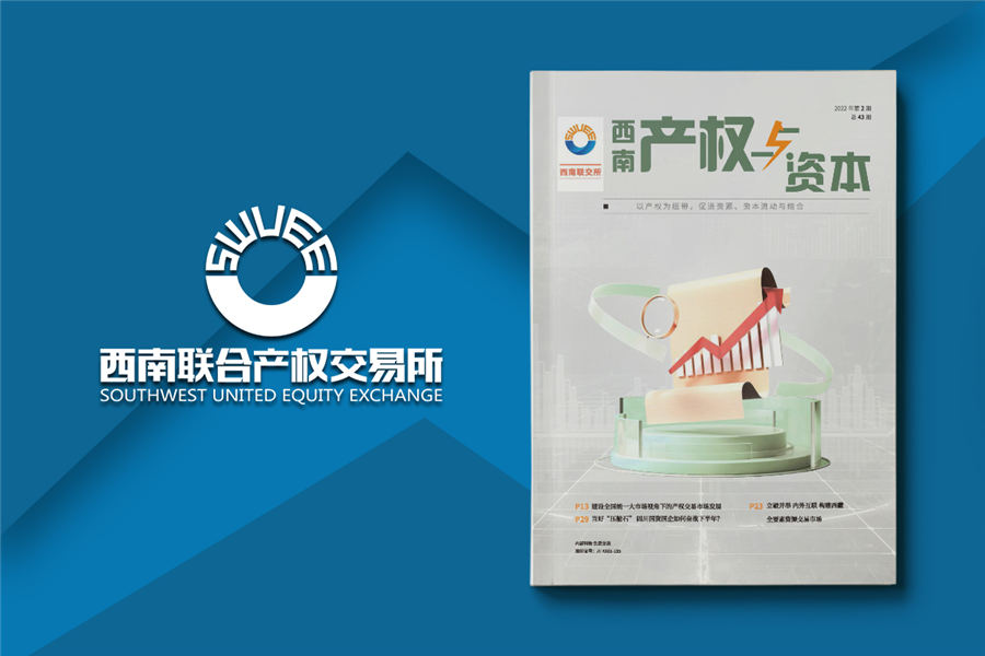 公司内部刊物设计-企业内刊设计业务