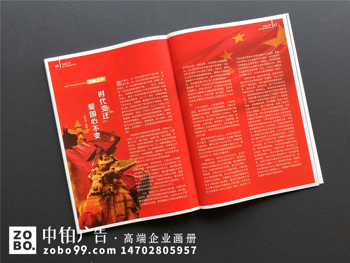 《产权与资本》2018年开年期刊