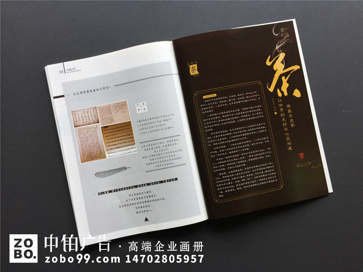 《产权与资本》2018年开年期刊