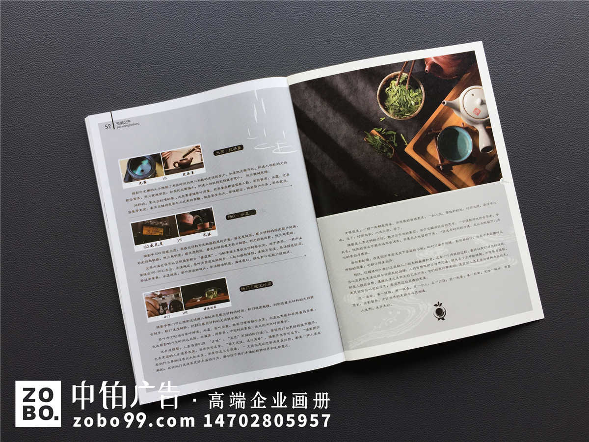 《产权与资本》2018年开年期刊