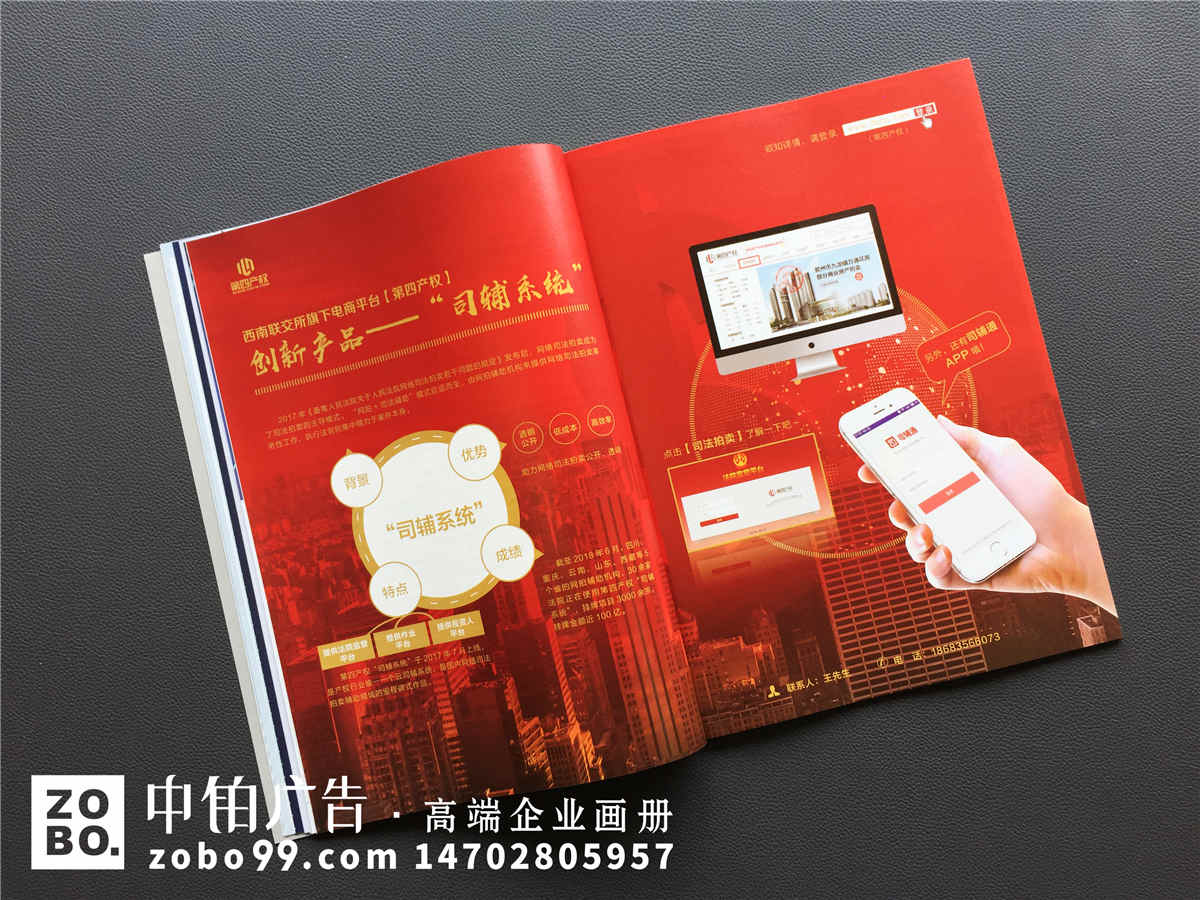 《产权与资本》2018年开年期刊