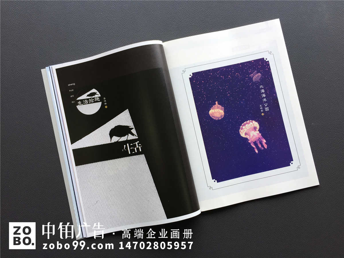 《产权与资本》2018年开年期刊