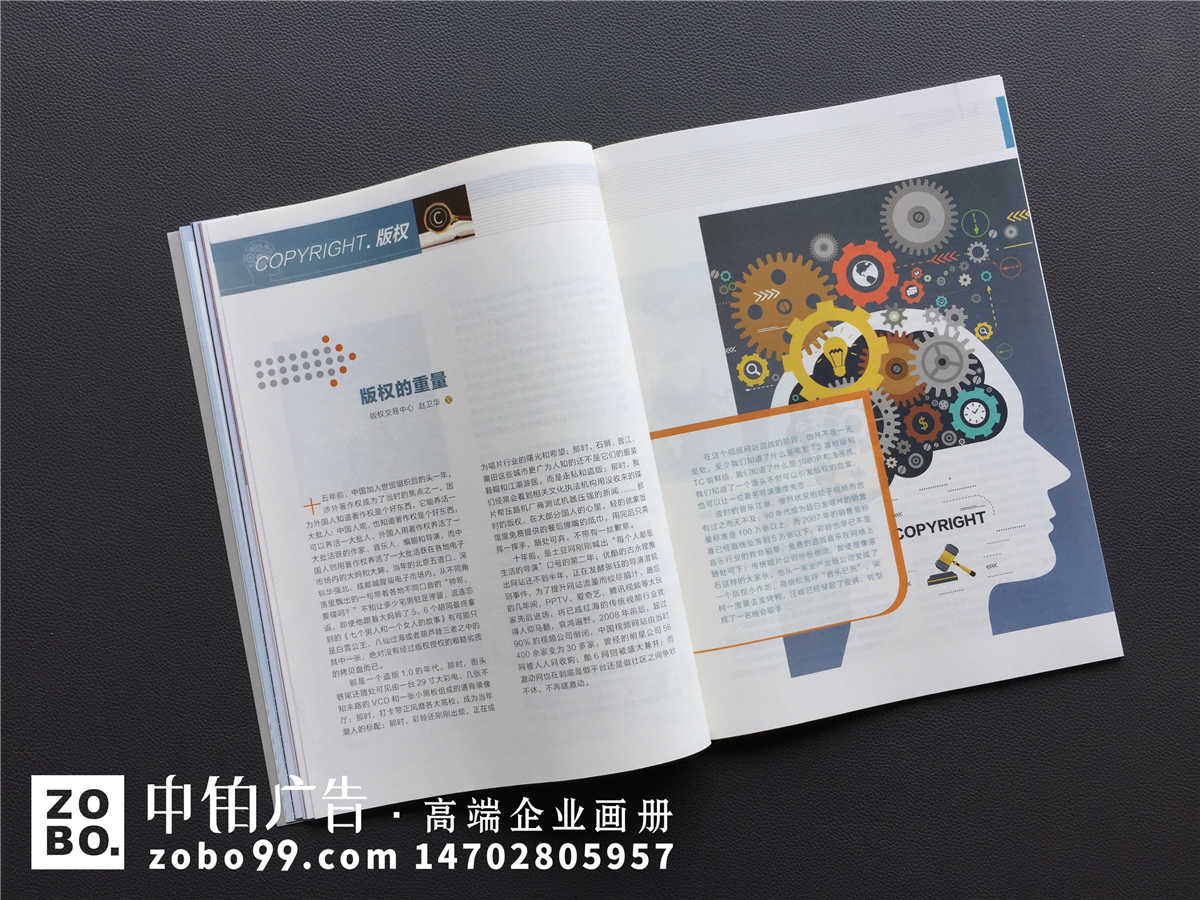 《产权与资本》2018年开年期刊