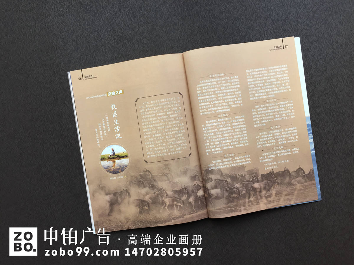 《产权与资本》改革开放40周年特辑
