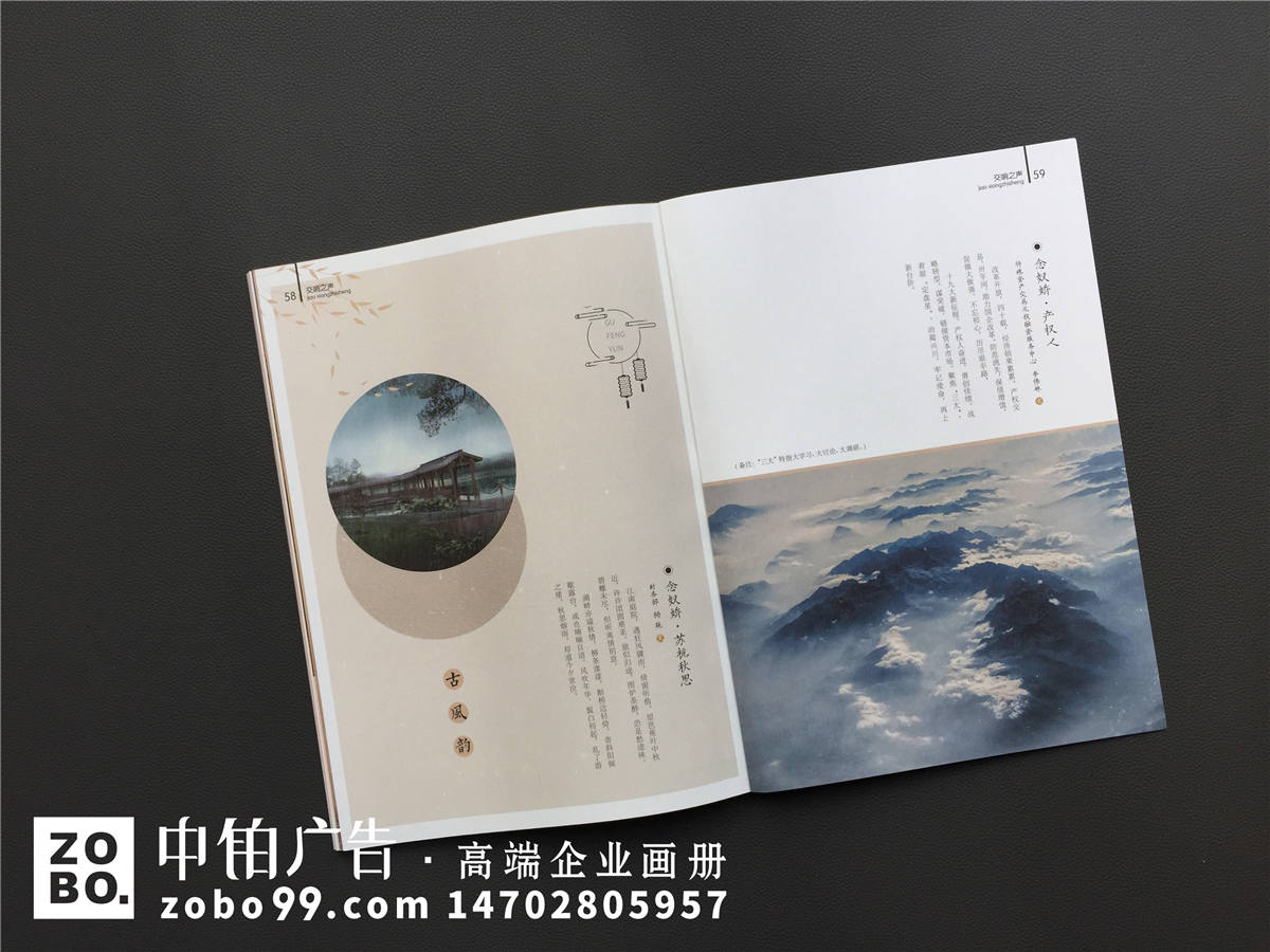 《产权与资本》改革开放40周年特辑