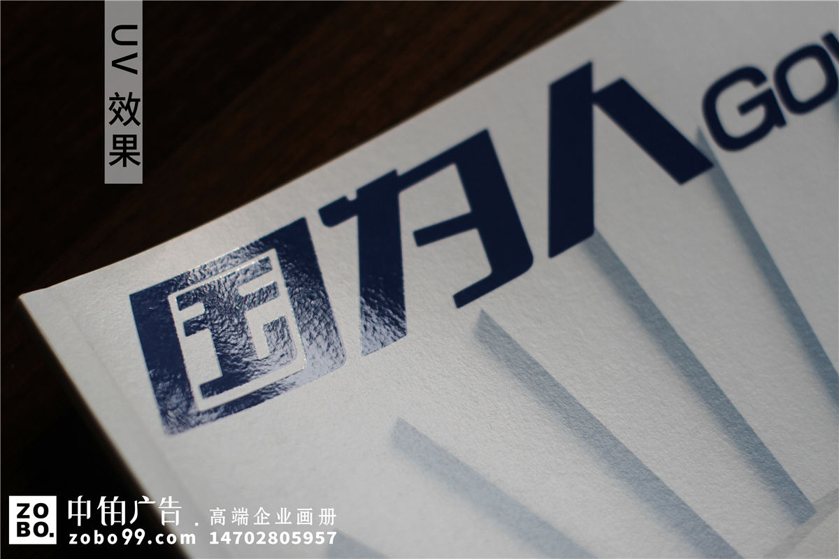 公司月刊如何制作-企业月刊设计内容