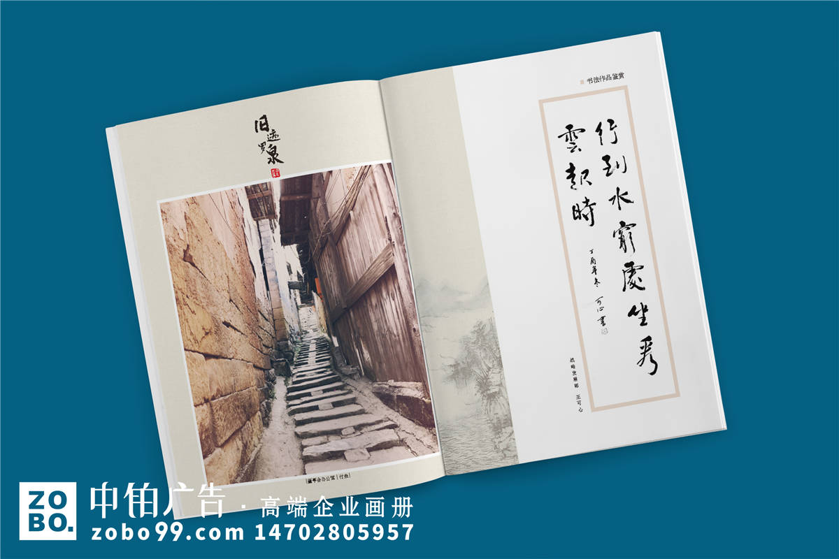 《产权与资本》企业内部期刊编印