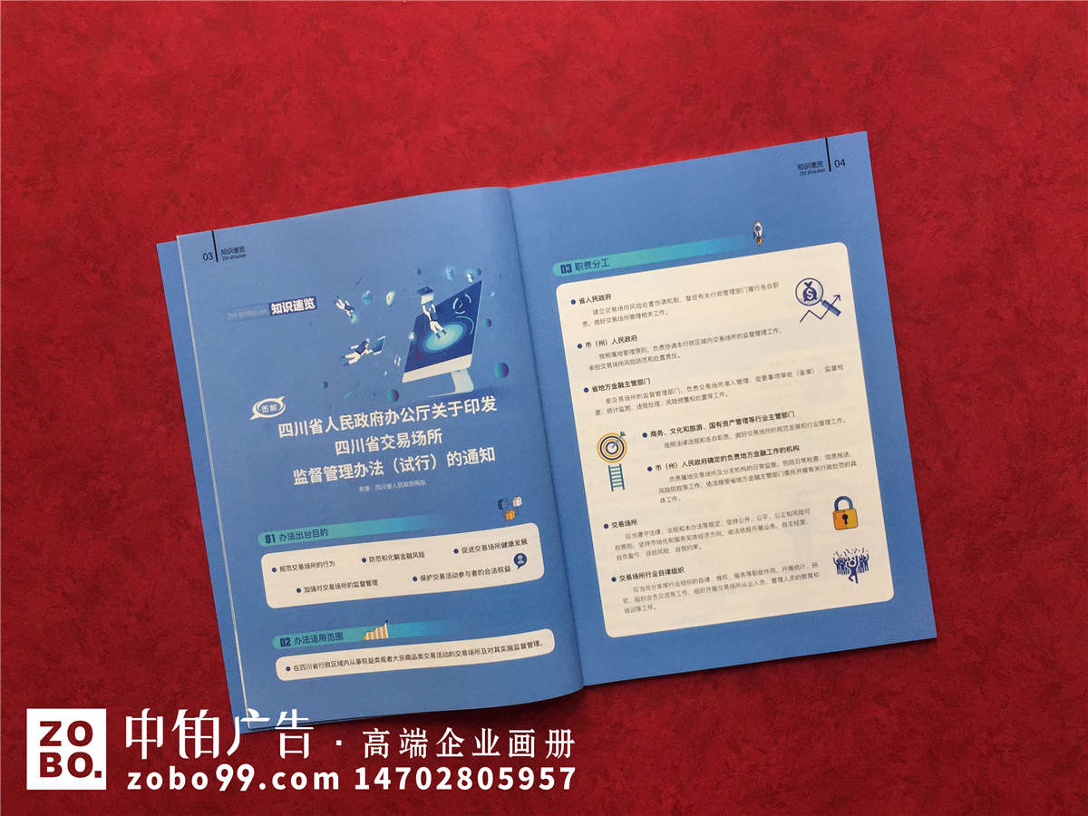 《产权与资本》众志成城武汉加油特辑